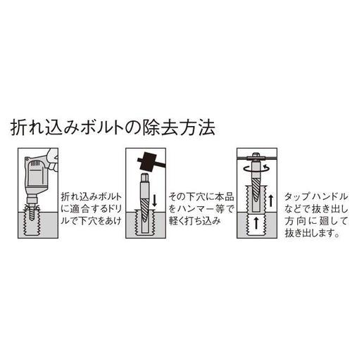 パイプエキストラクター EA584PA−2