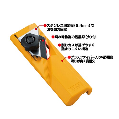 ボードかんな EA588DC−1