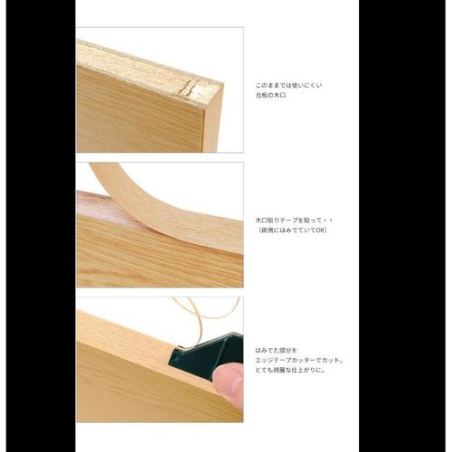 面取りカッター EA588DE−11