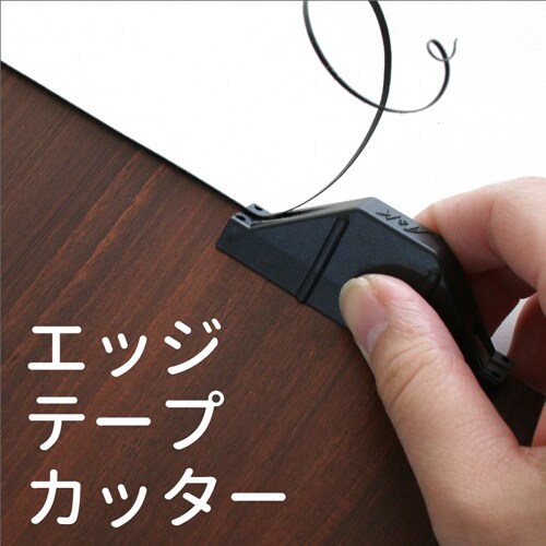 面取りカッター EA588DE−11