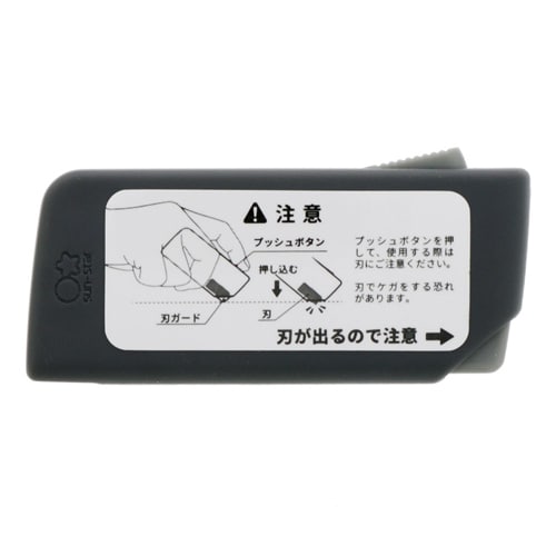 開梱カッター・レターオープナーEA589CX−41