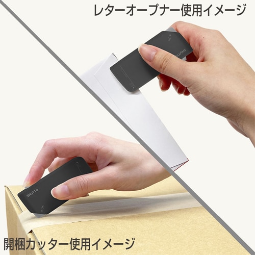 開梱カッター・レターオープナーEA589CX−41