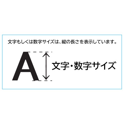 マーキングプレート EA591MY−5