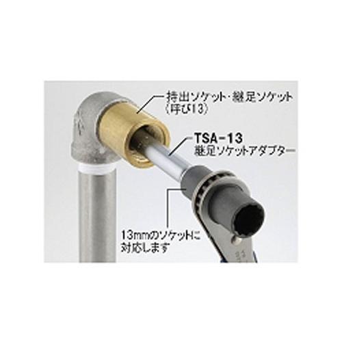 ラチェットレンチ用ソケットEA602AZ−13