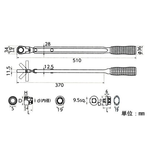 ベルトテンショナーレンチセット EA604BF−8
