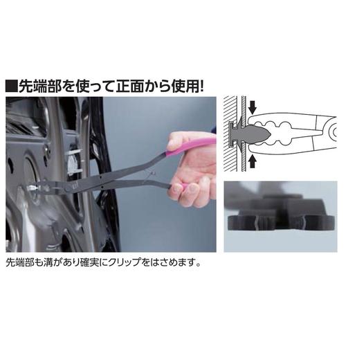トリムクリッププライヤー EA604DC−20