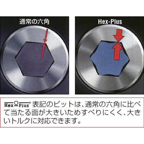 Hex−PlusビットセットEA611AJ−22