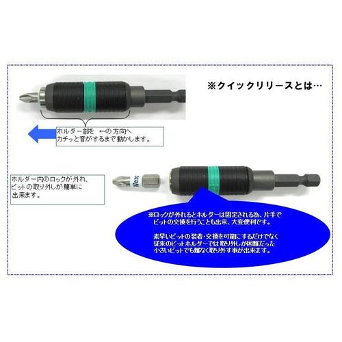 ビットホルダーEA611AX−19
