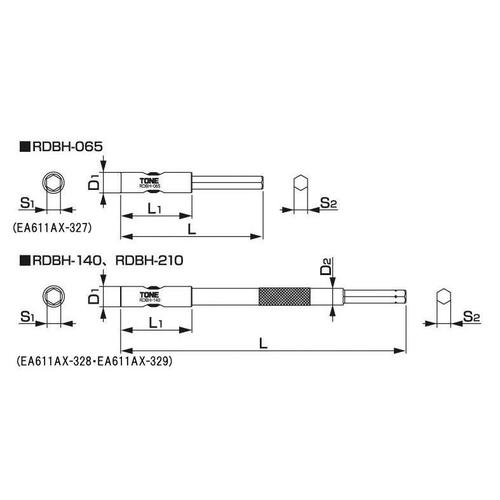 ビットホルダーEA611AX−328