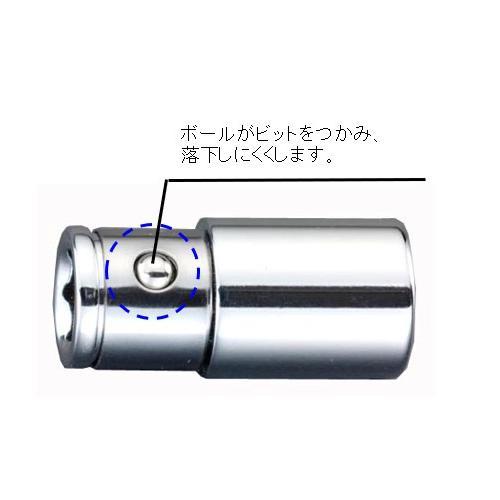 ビットアダプターEA611BE−23