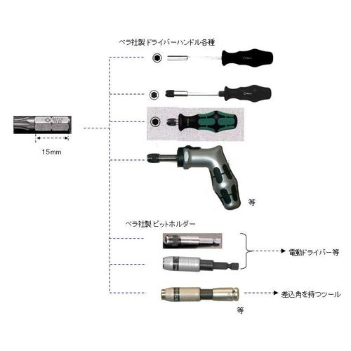 TORXドライバービットEA611GL−6