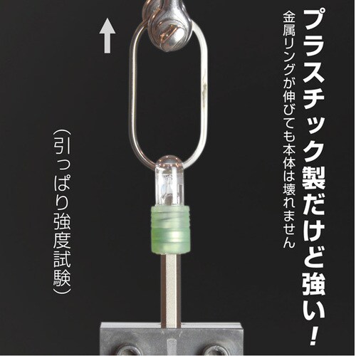 携帯用ビットホルダー EA611KA−50