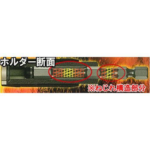 インパクトビットホルダーEA611M−2