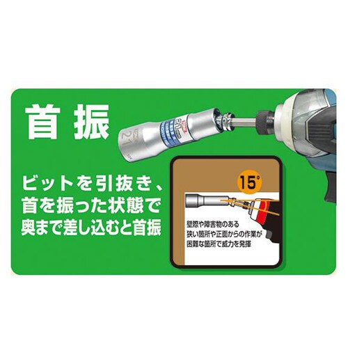 電ドルソケットEA612AM−217