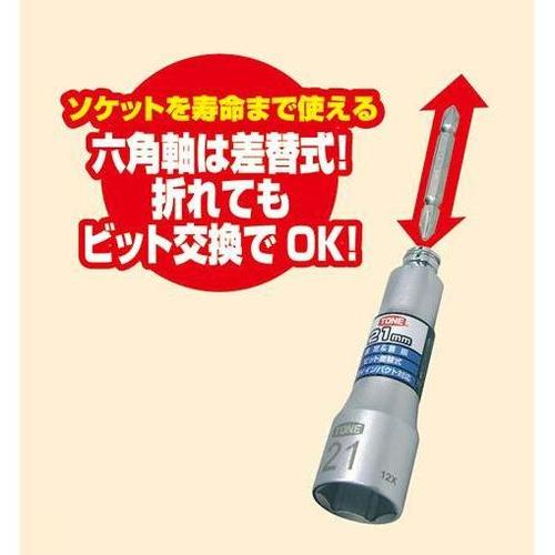 電ドルソケットEA612AM−222