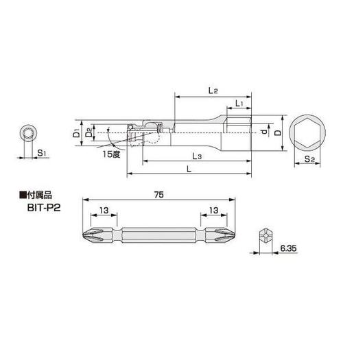 電ドルソケットEA612AM−224