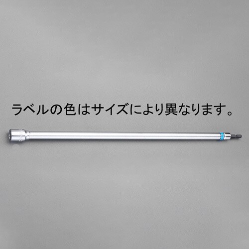 超ロング電ドルソケット EA612AR−119