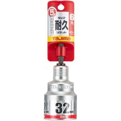 電ドルソケット(耐久型) EA612AS−332