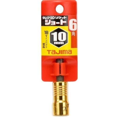 電ドルソケットセットEA612AV−10