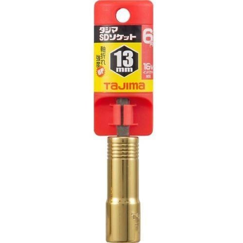 電ドルソケットセット EA612AV−113