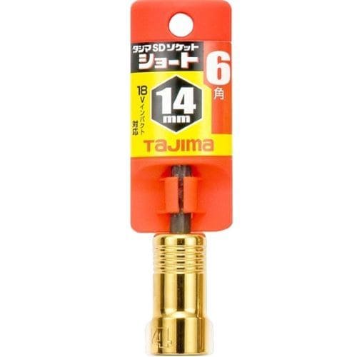 電ドルソケットセットEA612AV−14