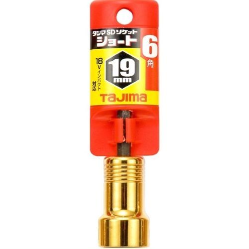 電ドルソケットセットEA612AV−19