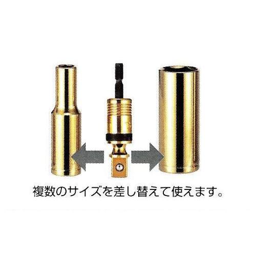 ソケットアダプター EA612AV−3