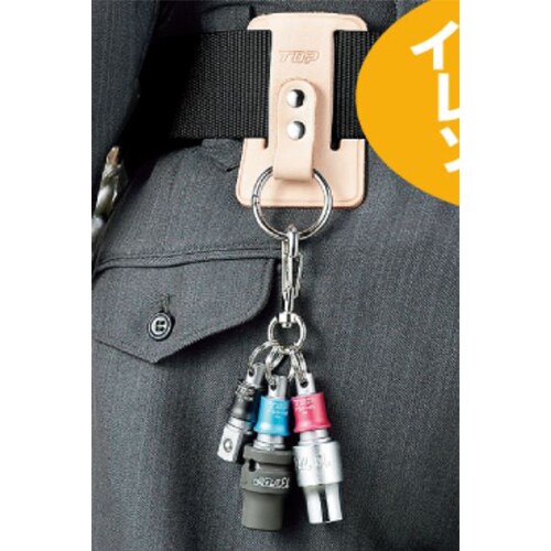 携帯用ソケットホルダーセット EA617−132