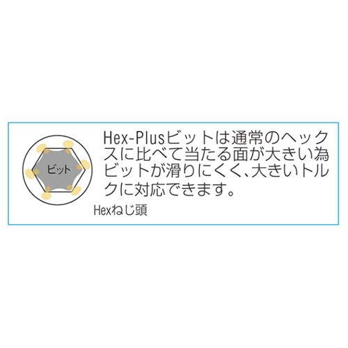 ロングHexビットソケットEA617AK−557