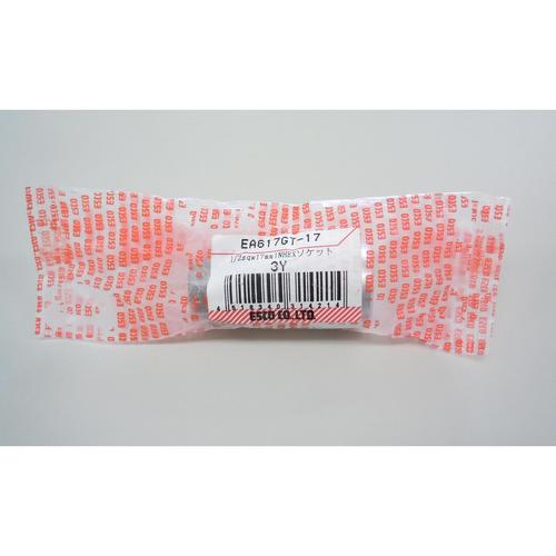 HexビットソケットEA617GT−17