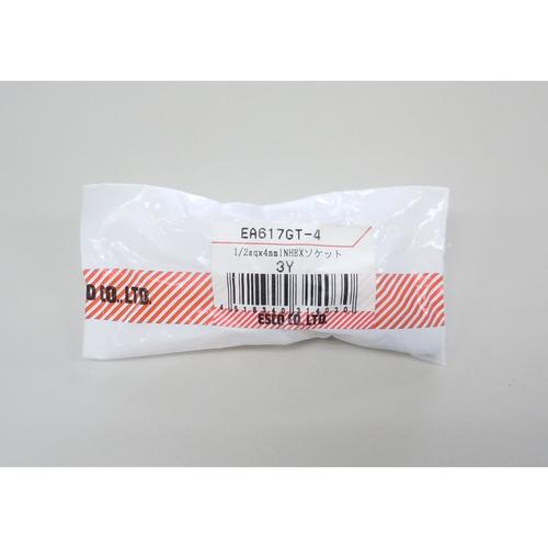 HexビットソケットEA617GT−4