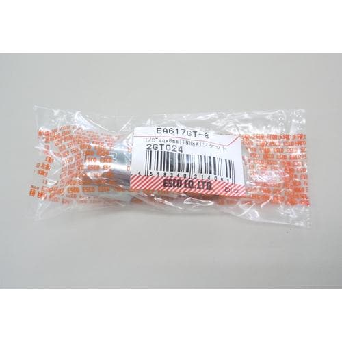 HexビットソケットEA617GT−8