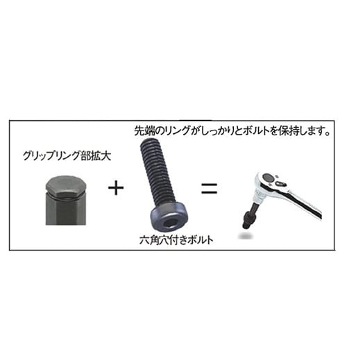 HexビットソケットセットEA618BT−103