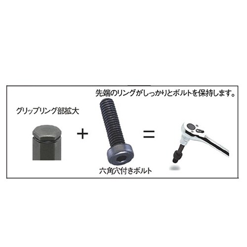 HexビットソケットセットEA618BT−106
