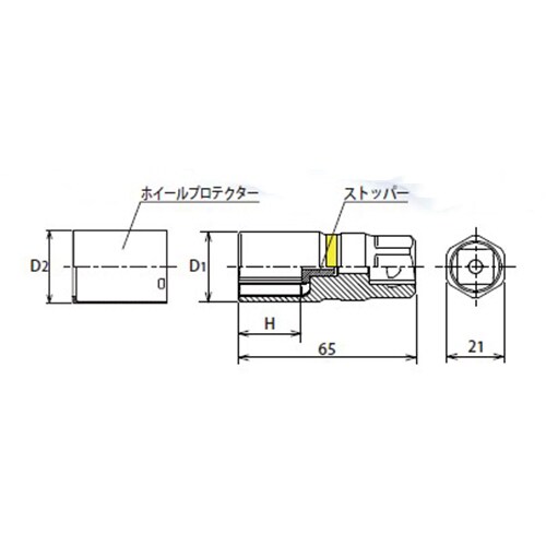 ホイールナット用ソケットEA618CJ−221