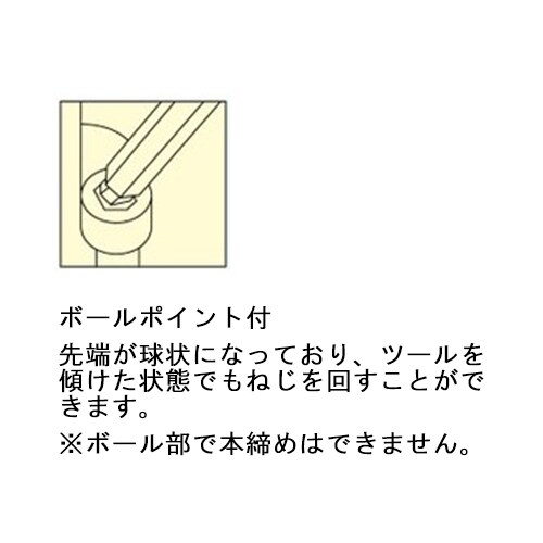 超ロングビットソケットEA618JH−103