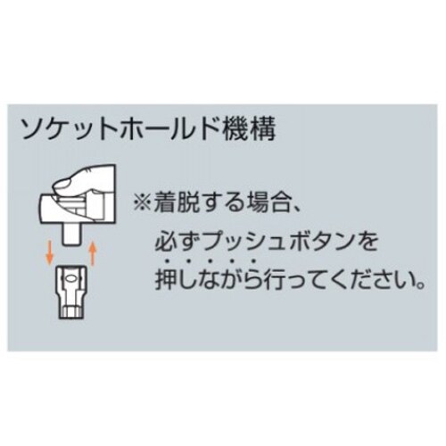 ロングラチェットハンドルEA618KA−16