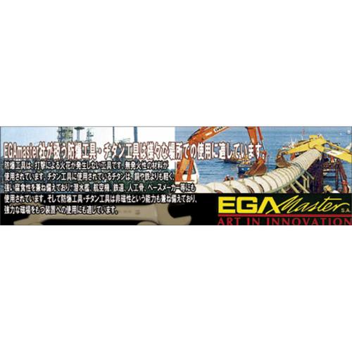 エクステンションバーEA618T−31