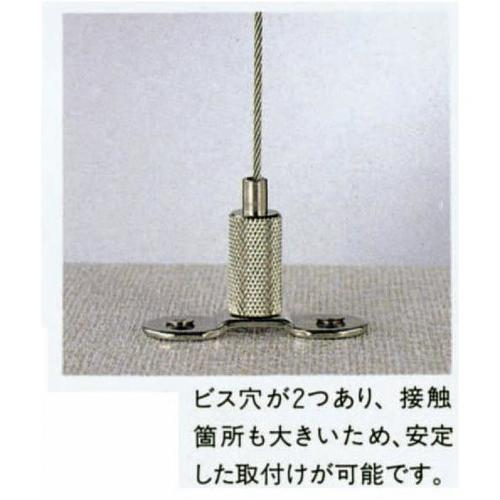 ディスプレイ金具(固定)EA628SG−6