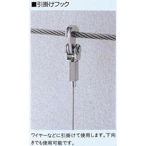 ディスプレイフックEA628SH−4A