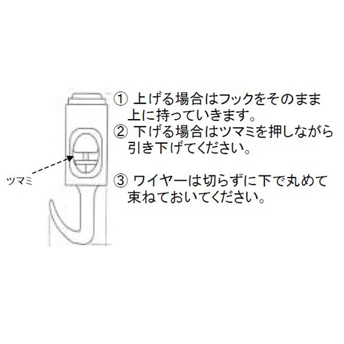 吊り金具(ステンレスワイヤー付)EA628SK−1