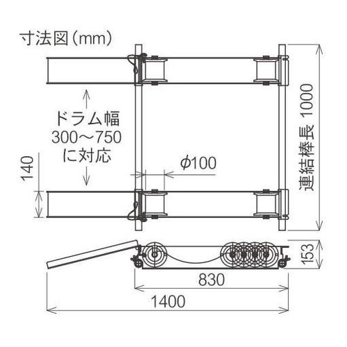 ケーブルドラム回転台 EA632HD−2