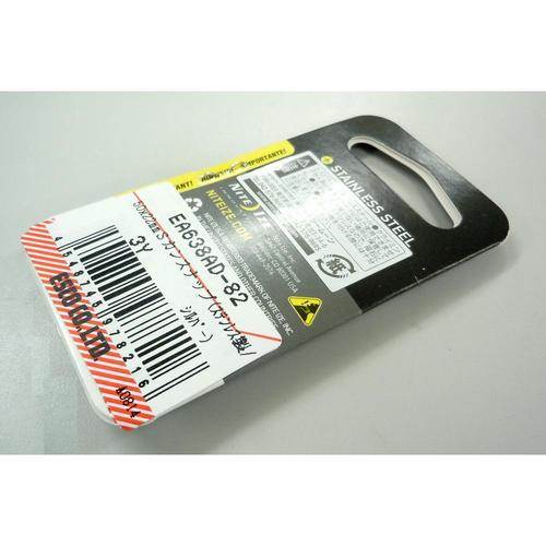 SカンスナップフックEA638AD−82