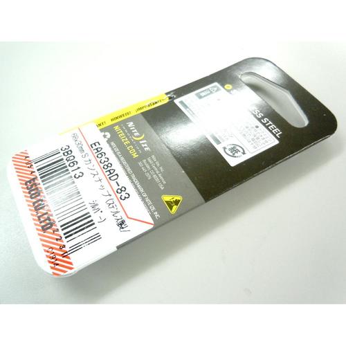 SカンスナップフックEA638AD−83