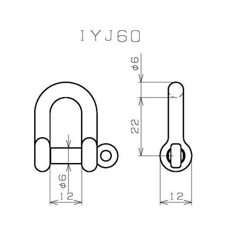 鉄ユニクロシャックル EA638CR−3