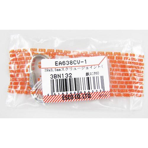 スクリュージョイント EA638CV−1