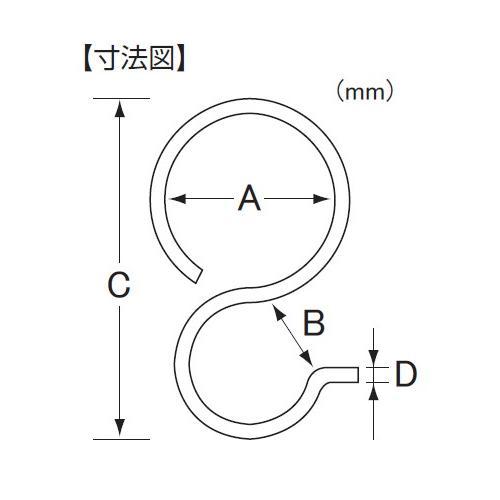 パイプSフック EA638DS−42