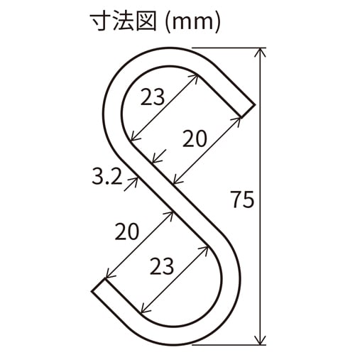 Sフック EA638DW−82