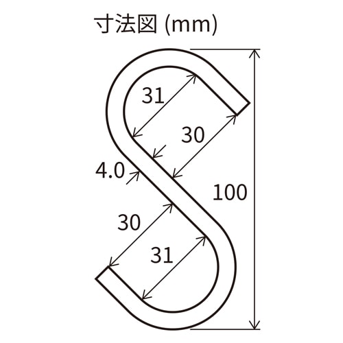 Sフック EA638DW−83
