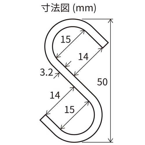 Sフック EA638DW−86